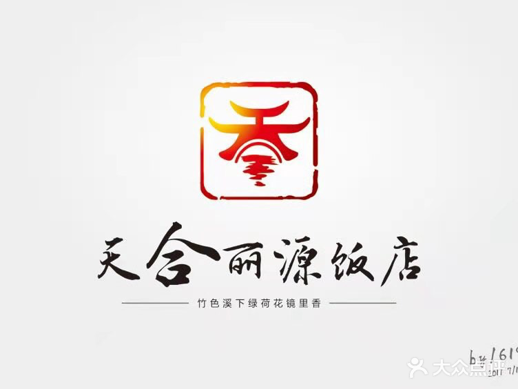 天合丽愿自助(北屯购物公园店)