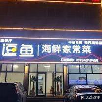 外滩·本港小船海鲜(灯塔店)