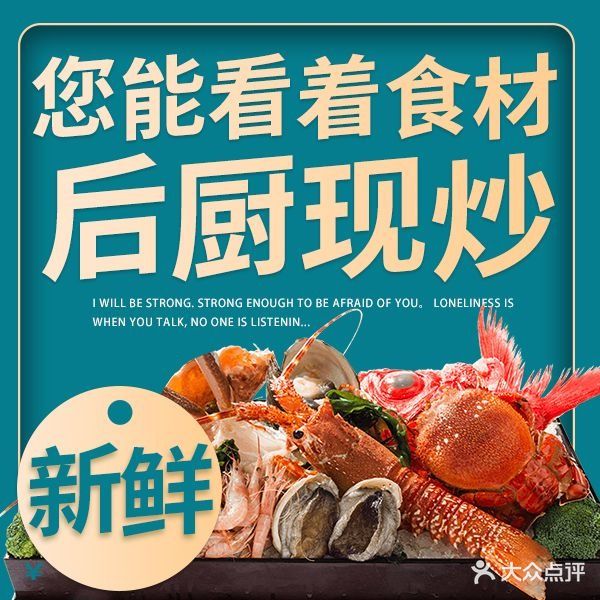 送福农庄鲜蚝土鸡煲·海鲜特色·(小径湾店)