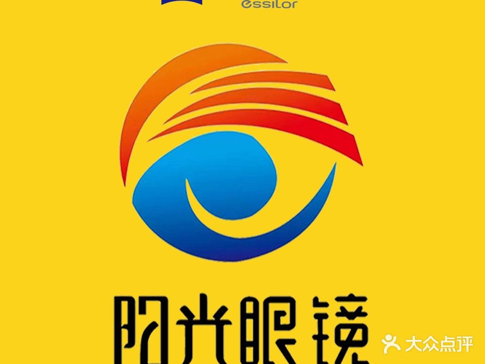 阳光眼镜店(雄楚店)