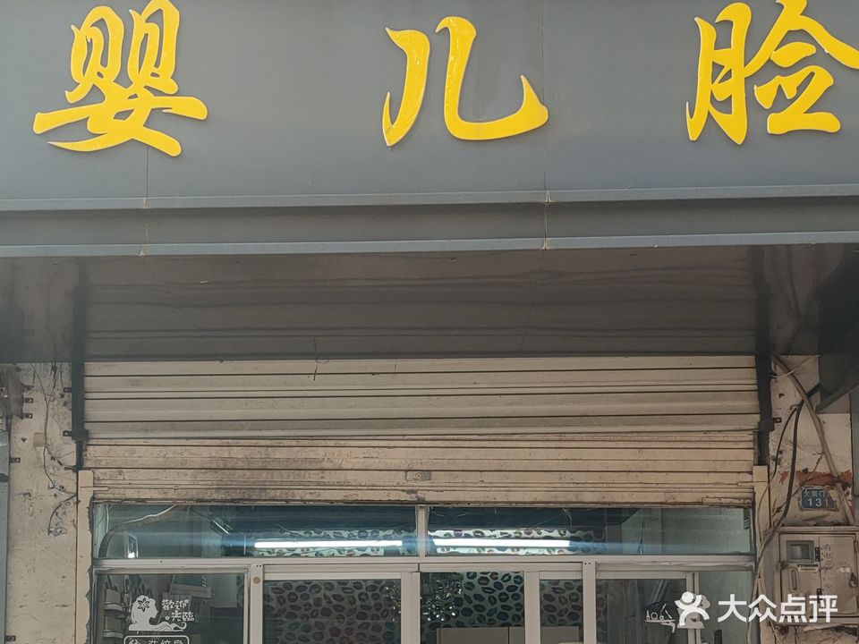 儿游泳脸美妆
