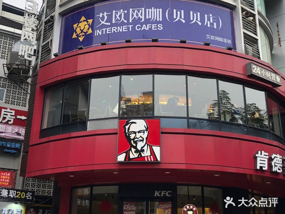 贝贝王网吧(滨海嘉年华店)