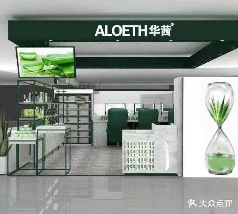 海之恋美妆