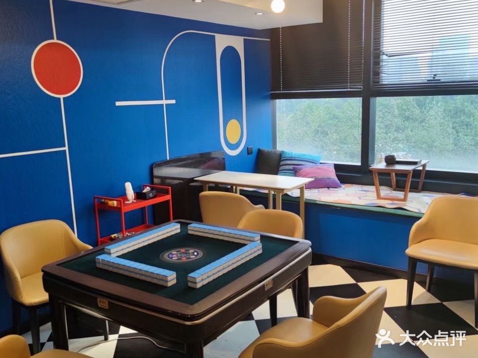 CLUB心邸·掼蛋·麻将·朴克(日坛店)