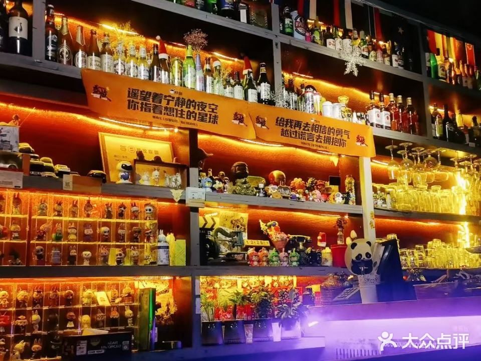 遇见小酒馆(开放大道店)