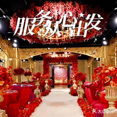 飞龙大酒店(贵宾楼店)