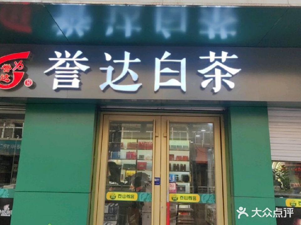 烟台汇商商贸有限公司司