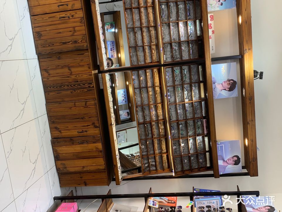 真亮眼镜店(红凌路店)