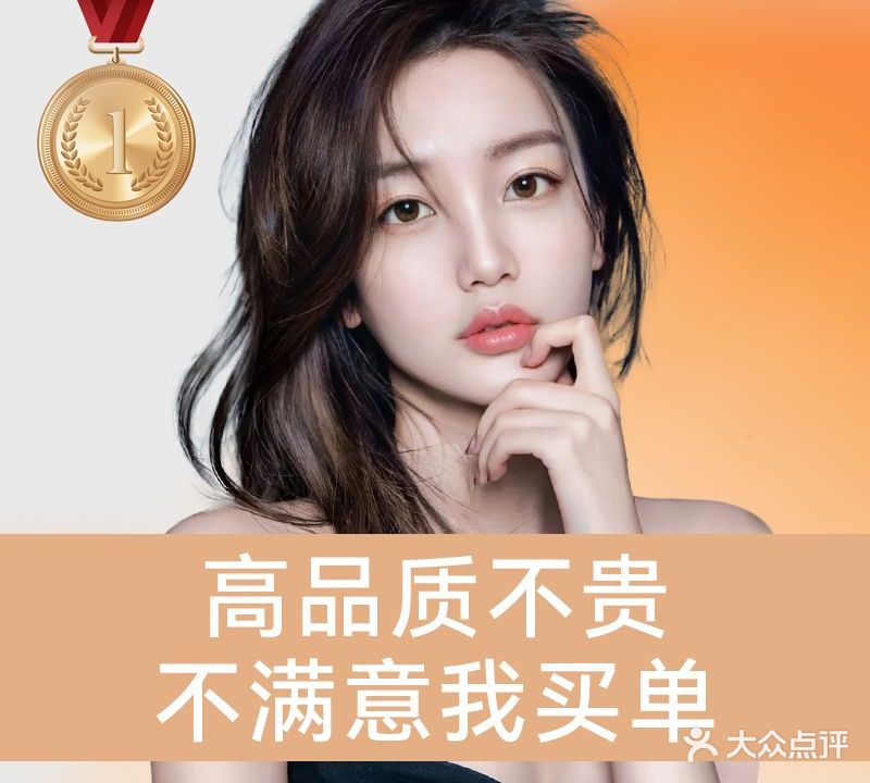 H.P hair salon接发色彩烫发(万达广场宁波余姚店)