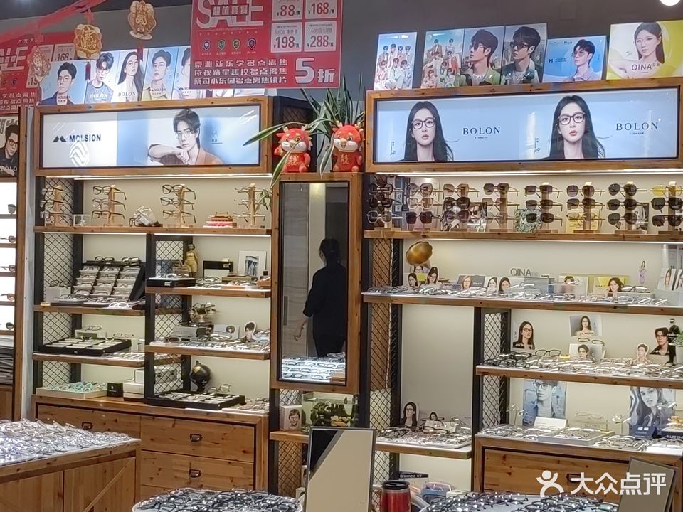 九九木配镜中心(五缘湾天虹购物中心金湖路店)