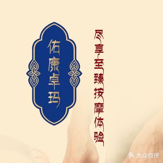 英姿美容(阳光花园店)