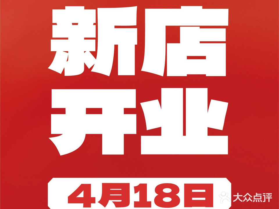 蛙小侠(万达广场湛江霞山店)