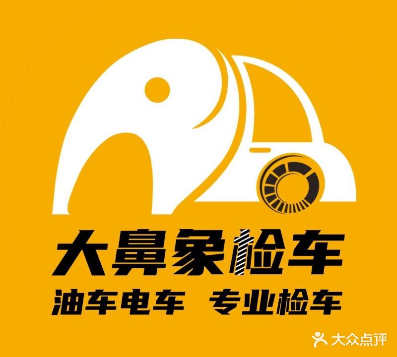 湘一机动车检测站