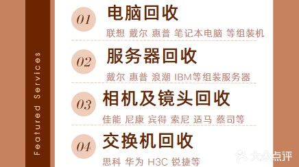 济南慧收收科技有限公司