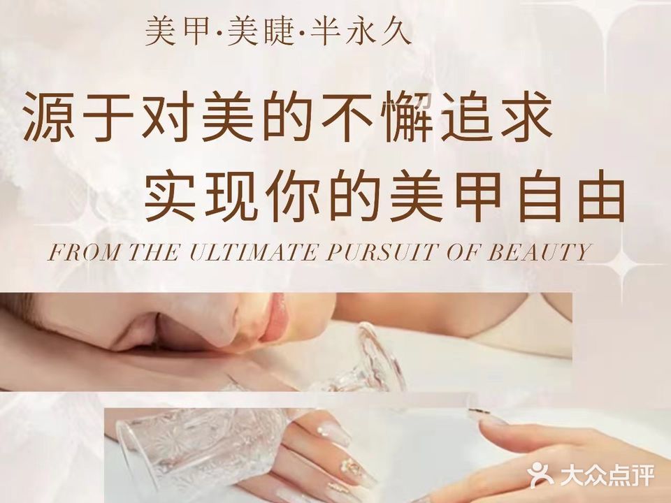 壹心·美甲·美睫工作室(南昌新建吾悦广场店)