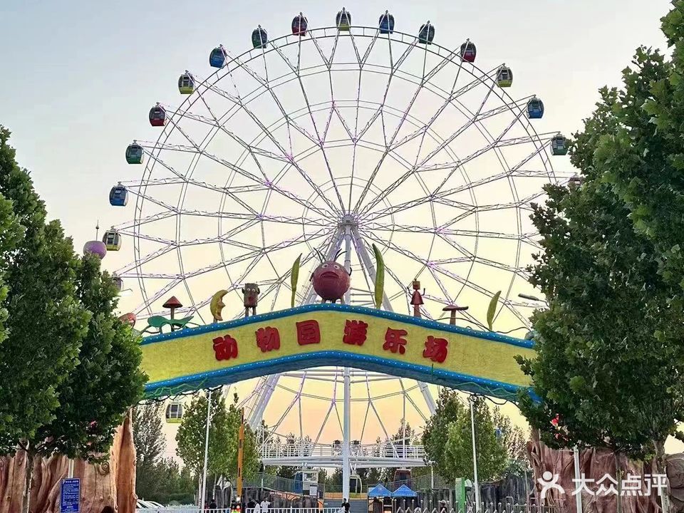 无动力乐园