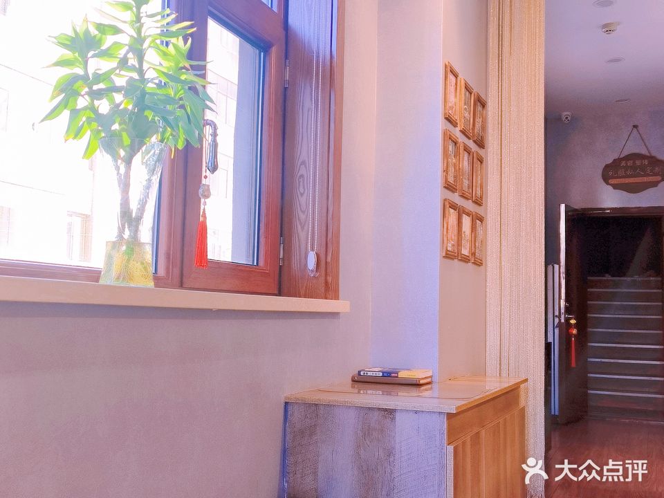 清木素养