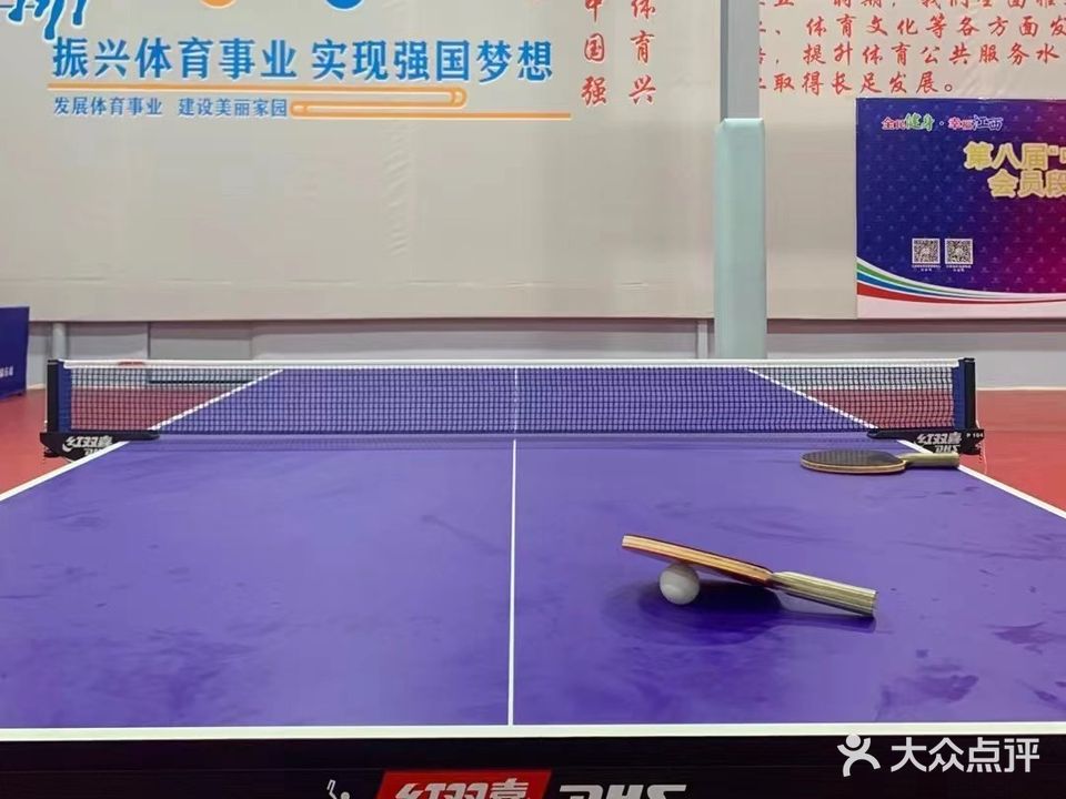 赣州名扬乒乓球俱乐部