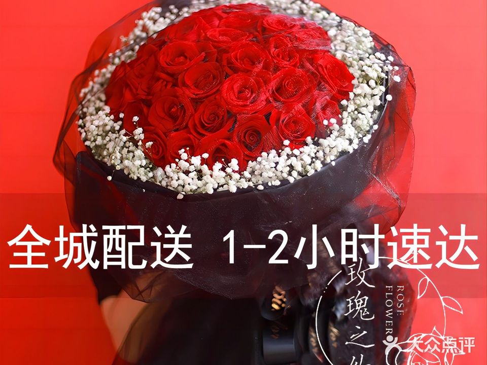 花花世界(义乌店)