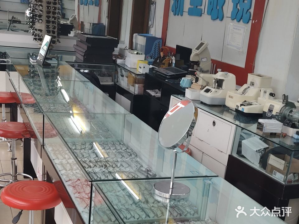 新堂眼镜(北环新村武进小区店)