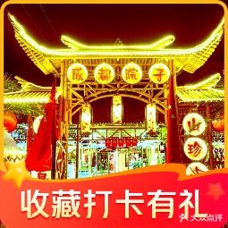 沸腾鱼香(虹港路店)