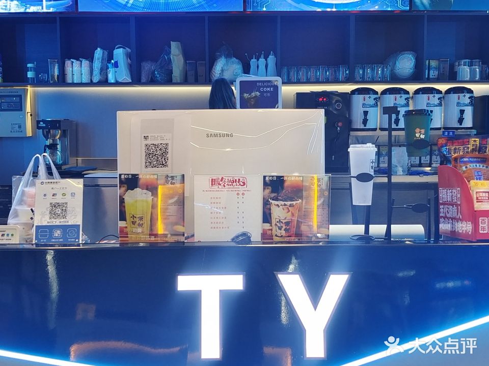 天屹电竞(夕晨分店)