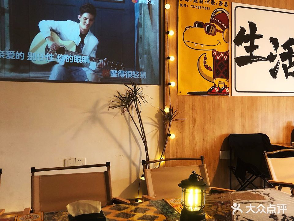 好好·棋牌室·轰趴馆(东百永嘉店)