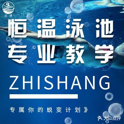 至璟水上乐俱乐部(汇通店)
