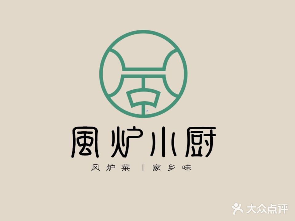 凯新风炉小厨