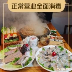 渔公馆·云南汽锅鱼