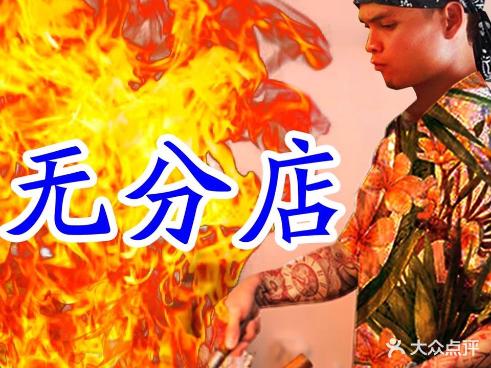 清迈大排档