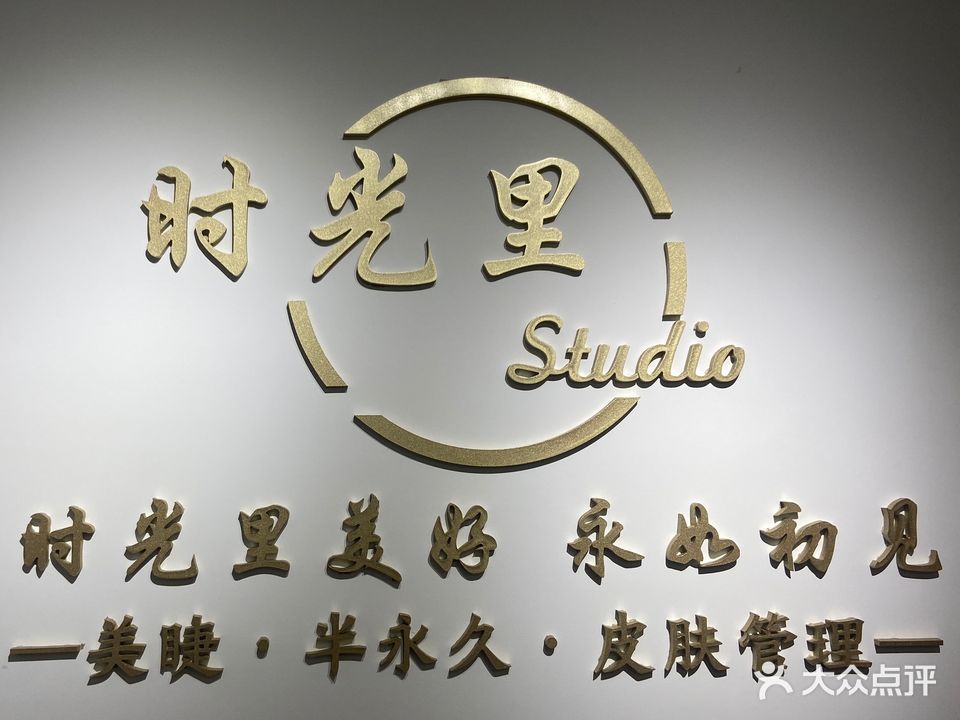 粤滙里好时光