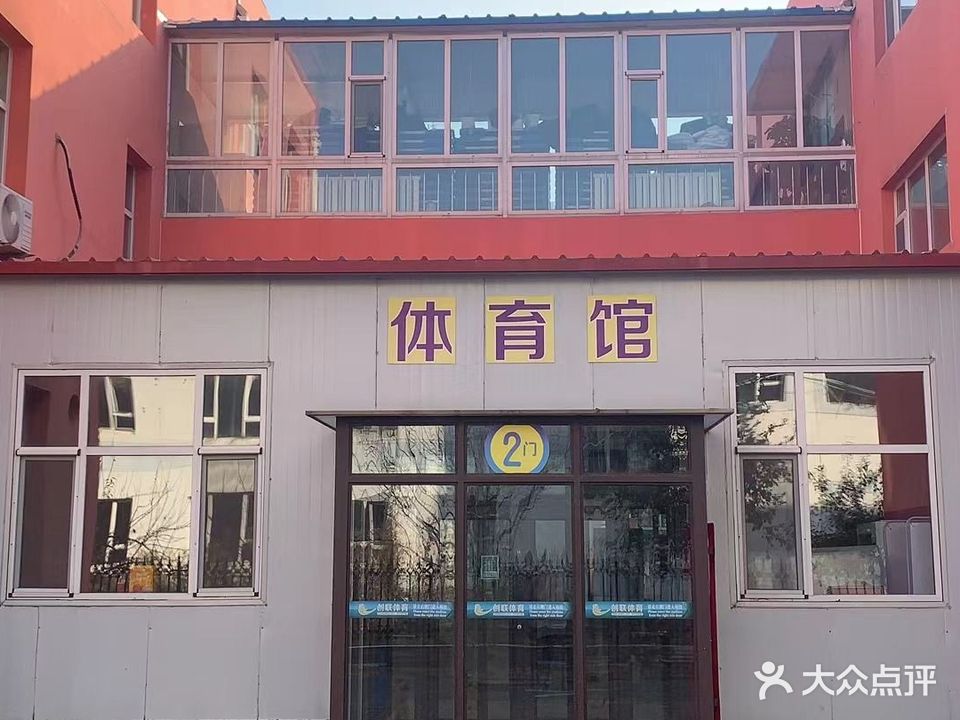 世纪星耀羽毛球馆(高新店)