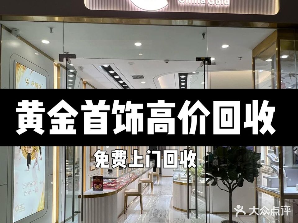 兴雅珠新城(吉星德亿生活广场店)