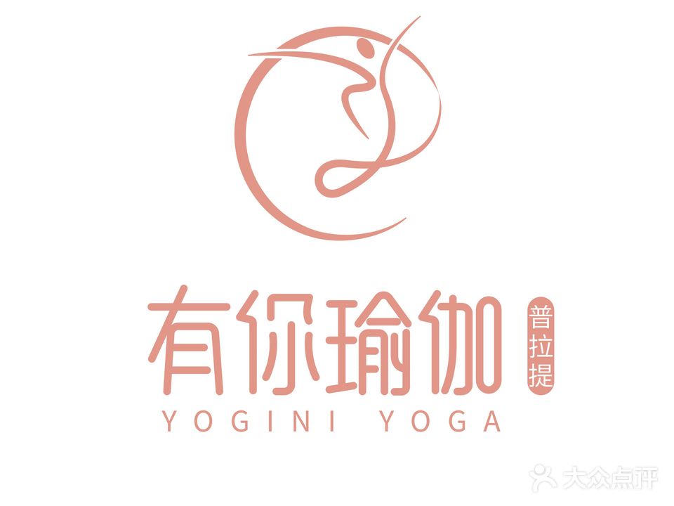 有你Yogini瑜伽普拉提