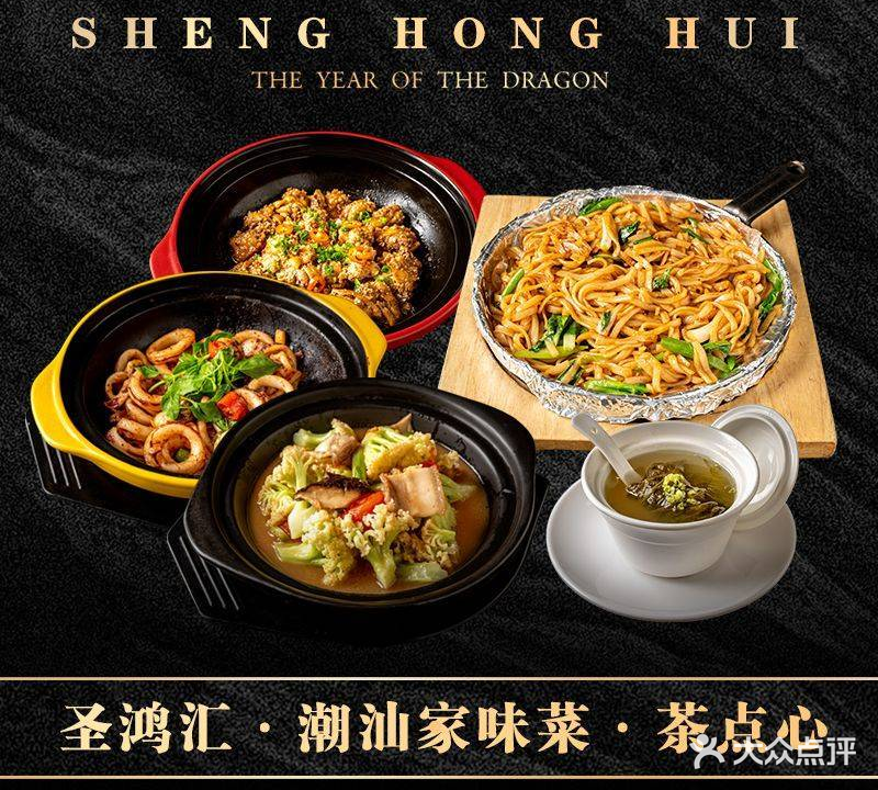 蔡记达濠饭店·海鲜大排档·团建宴请聚会(乐山路店)