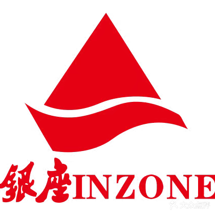 银座美食(银座奥特莱斯店)