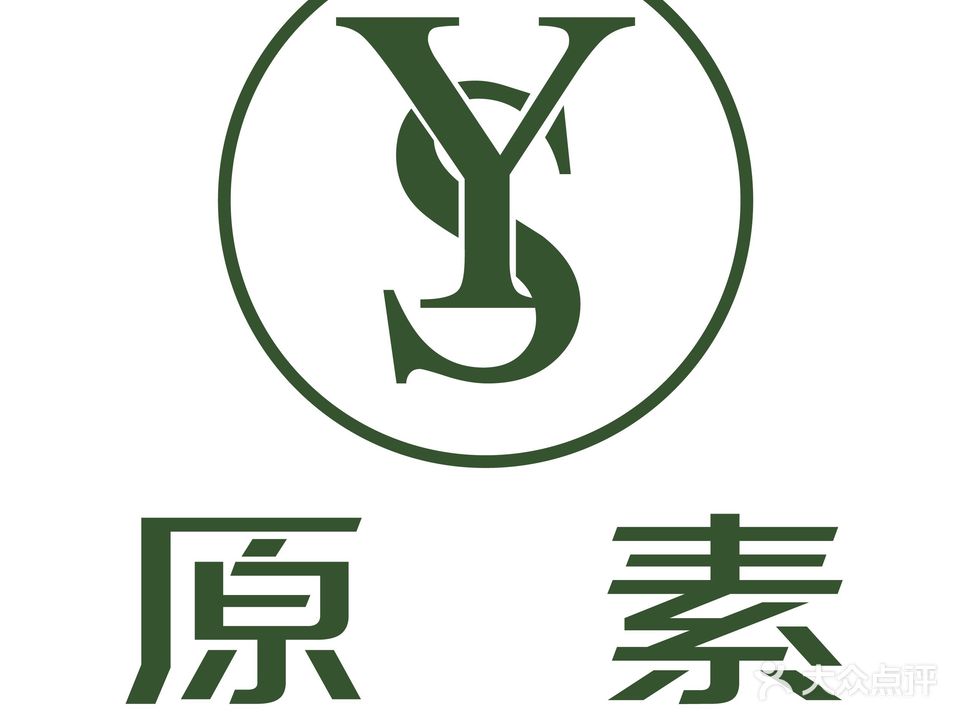 原素·SALON(嘉庚店)