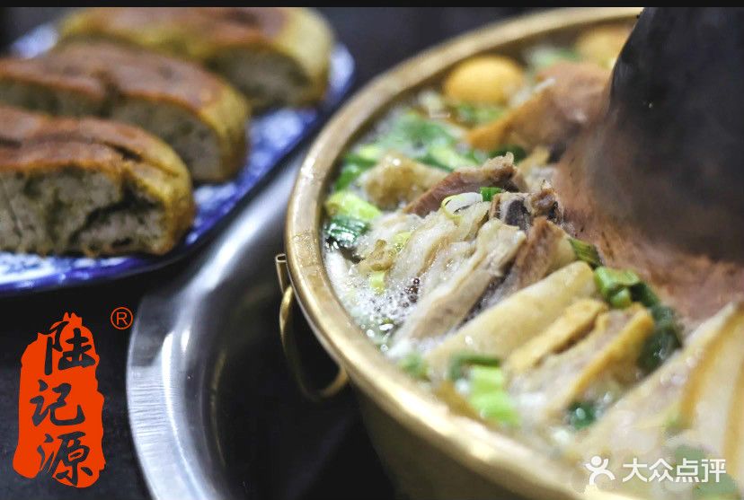 陆记源·青海土火锅(饮马街31号院店)