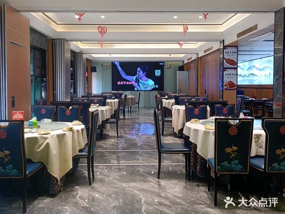 福鑫酒楼(光彩店)