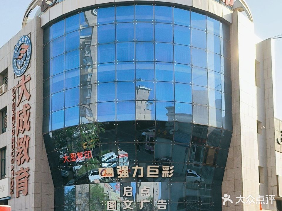 启点图文广告
