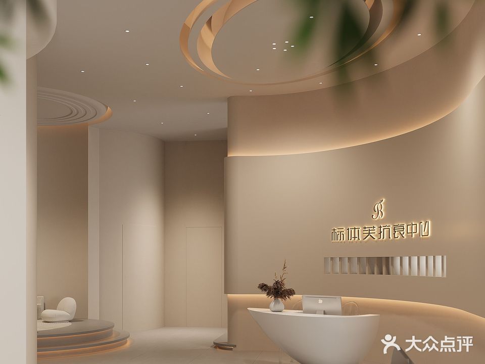 标体芙精准护理疗愈SPA