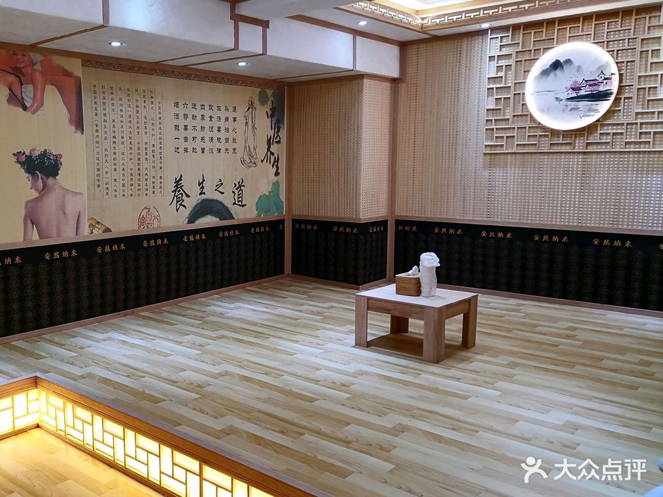 纳宜热疗健康养生馆(三乡店)