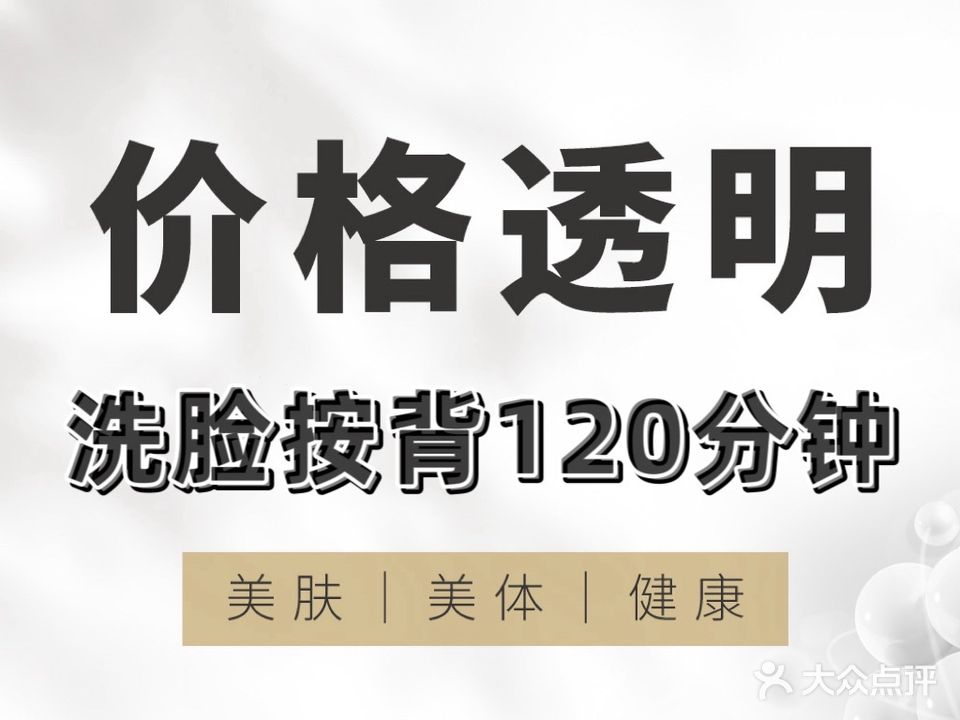 大易年华(万达华阳店)