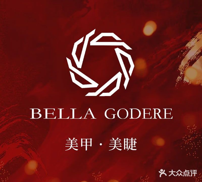 BELLA美甲美睫(大宁中心广场店)
