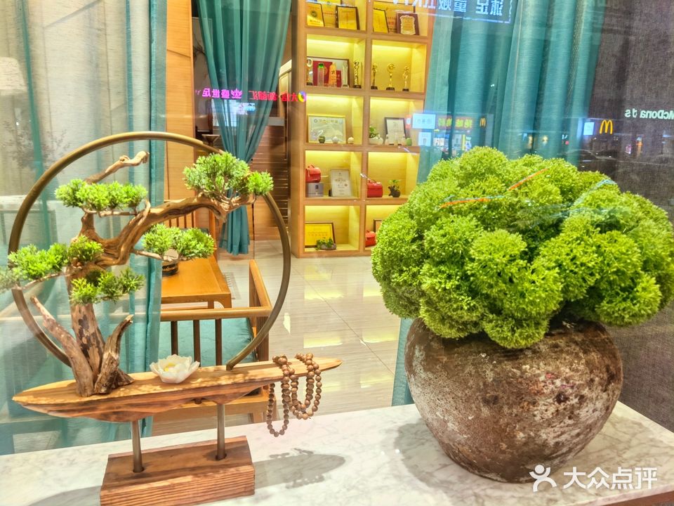魅力源