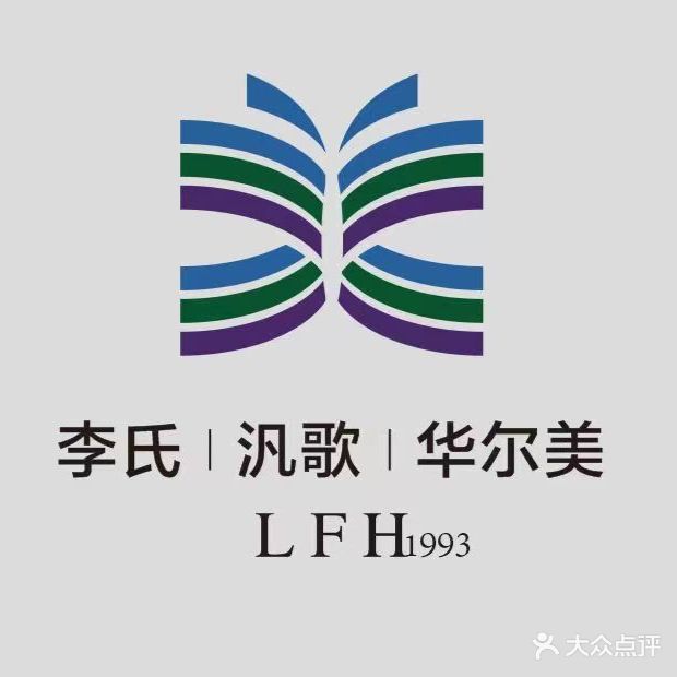 李氏专业健康美容