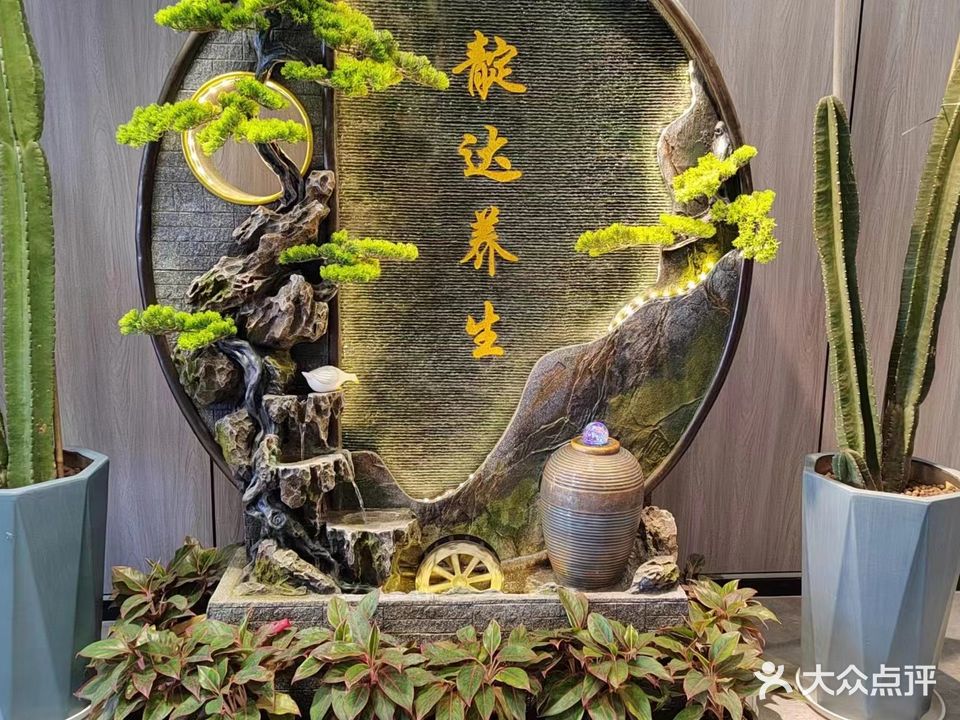 靛达养生会所
