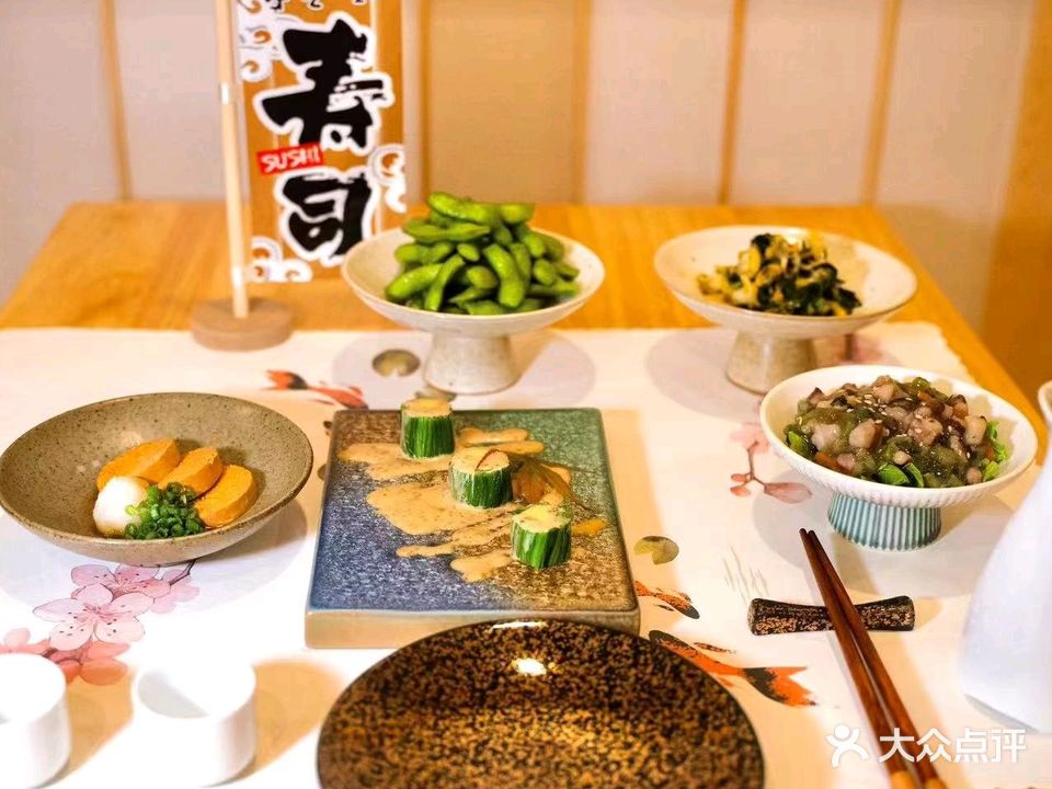昆居酒屋