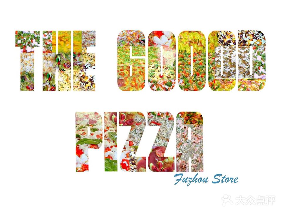 THE GOOOD PIZZA(达民路店)